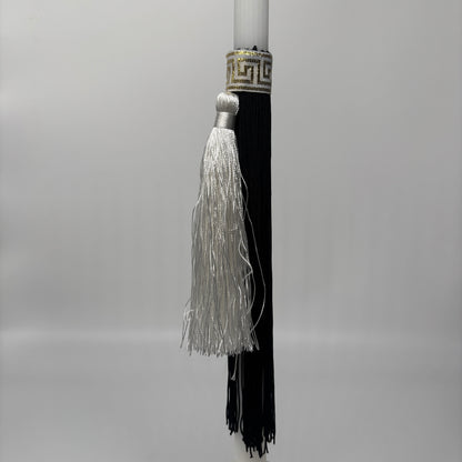 Greek Key with White Tassel & Black Fringe Easter Palm Sunday Candle Lambatha Orthodox Easter