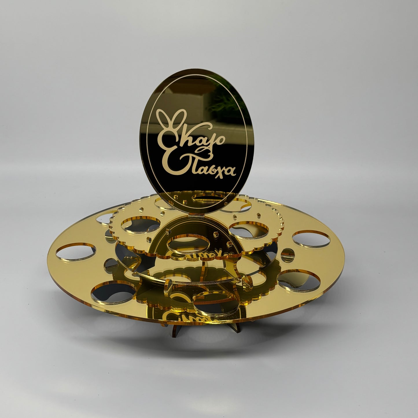 Easter Egg Stand 2 Layer Kalo Pascha