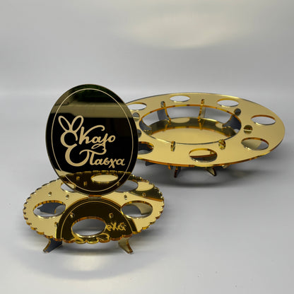 Easter Egg Stand  2 Layer XRISTOS  Anesti