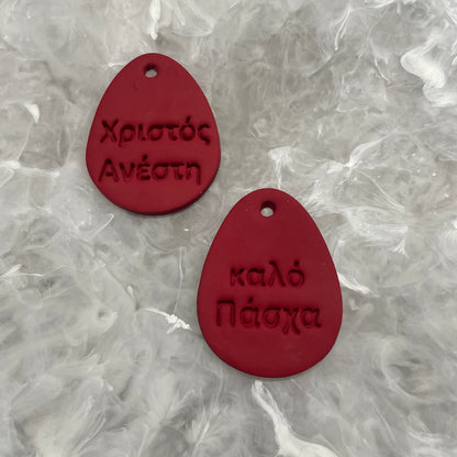 RED XRISTOS ANESTI CLAY EASTER EGG DECORATION