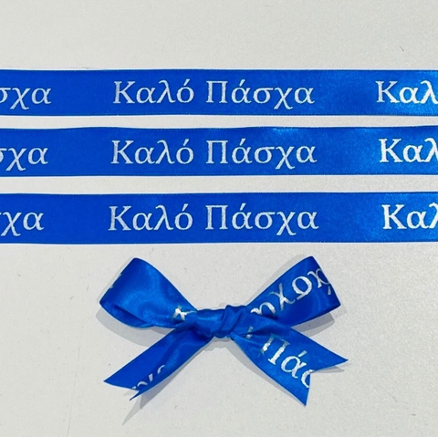 KALO PASCHA 25MM SATIN DOUBLE SIDED RIBBON