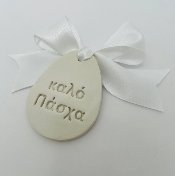 KALO PASCHA XRISTOS ANESTI CLAY EGG DECORATIONS