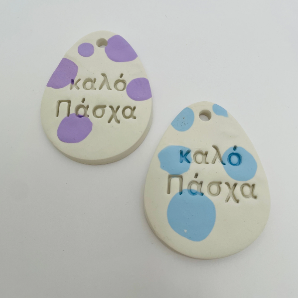 KALO PASCHA CLAY EASTER EGG DECORATION