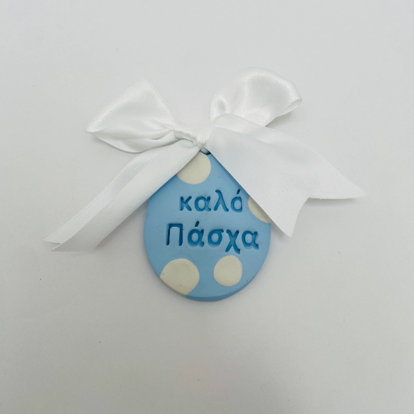 KALO PASCHA CLAY EASTER EGG DECORATION