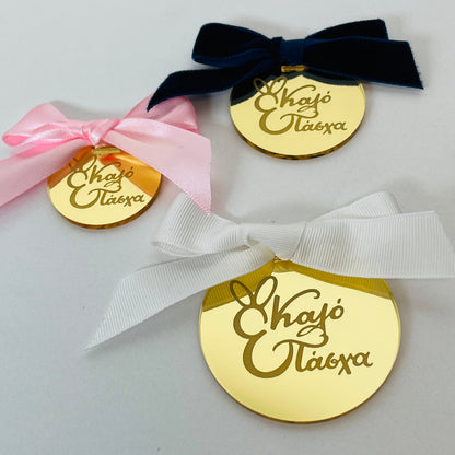 KALO PASCHA TAGS