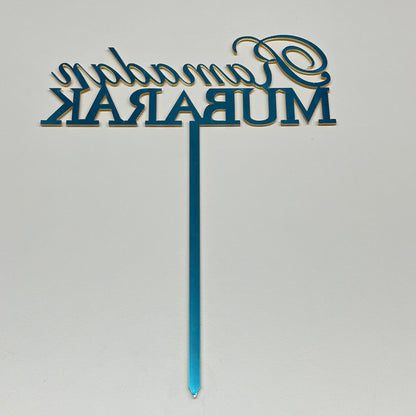 RAMADAN MUBARAK GOLD ACRYLIC CAKE TOPPER